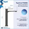 Смеситель для раковины Teymi Lori T10261 высокий, графит матовый фото 3