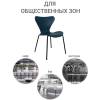 Стул Bradex Home Seven FR 0421, голубой с черными ножками фото 11