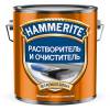 Растворитель и очиститель Hammerite 2 л