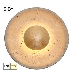 Настенный светодиодный светильник Citilux Mares CL246018