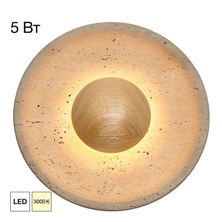 Настенный светодиодный светильник Citilux Mares CL246018