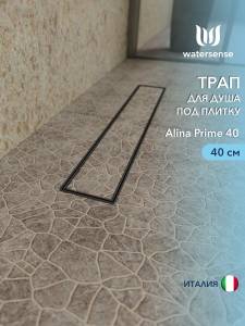 Душевой трап Watersense Alina W00254 черный, 40 см