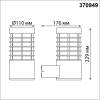 Ландшафтный светильник Novotech Street 370949 фото 3