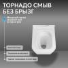 Унитаз-компакт Abber Rechteck AC1210T безободковый, сиденье микролифт, белый фото 4