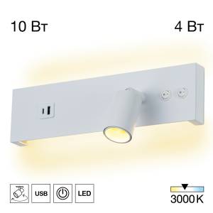 Светильник с выключателем Citilux Декарт CL704460 LED USB