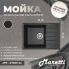 Мойка кухонная Maretti Kitchen KT600-BL черный, 60x42 фото 7