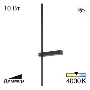 Светильник настенный Citilux Pixel CL216371