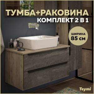 Тумба с раковиной Teymi Helmi подвесная, серый камень, дуб, 85 см, с раковиной Helmi 50