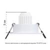 Светильник потолочный встраиваемый Arte Lamp Tarf Mini A2068PL-1WH фото 2
