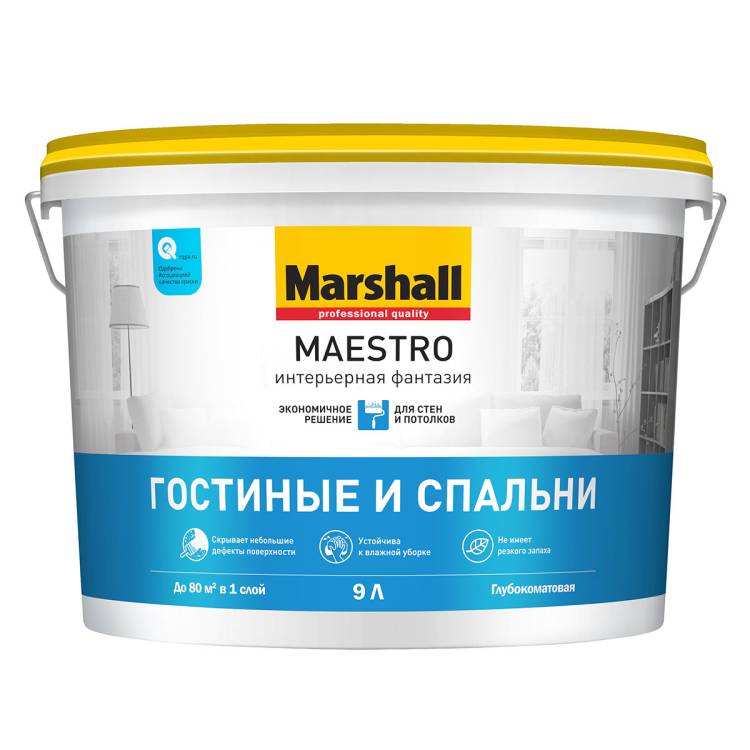 Краска для стен и потолков водно-дисперсионная Marshall Maestro Интерьерная Фантазия глубокоматовая белая 9 л
