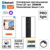 Трековый светодиодный светильник Novotech Vector 359957 фото 6