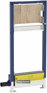 Монтажный комплект Geberit Duofix 111.580.00.1 130 см