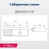 Раковина Aquanet Comfort 5 800х305мм, белый фото 8