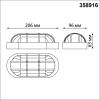 Встраиваемый светодиодный светильник Novotech Spot 358951 фото 5