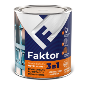 Грунт-эмаль по металлу и ржавчине 3 в 1 органоразбавляемая Faktor шоколадная RAL 8017 0.8 кг