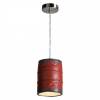 Подвесной светильник Lussole Loft Northport GRLSP-9527