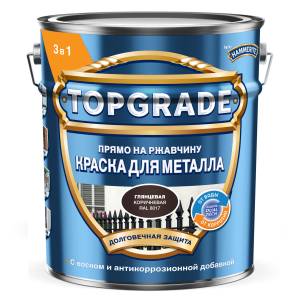 Краска для металла Topgrade гладкая глянцевая RAL 8017 коричневая 5 л