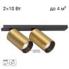 Накладной спот Citilux Axel CL512522