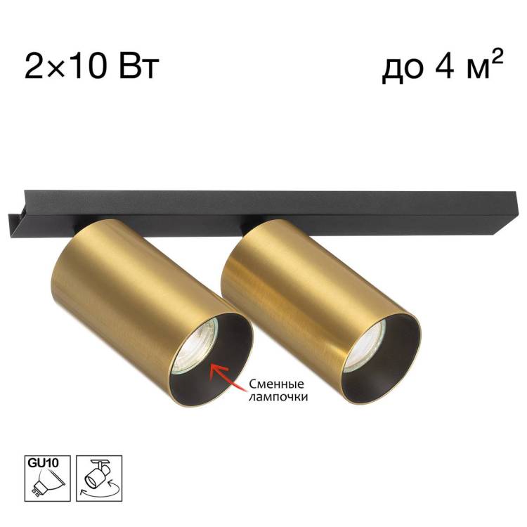 Накладной спот Citilux Axel CL512522