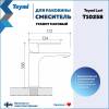Смеситель для раковины Teymi Lori T10258 графит матовый фото 15