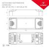 Драйвер Arlight ARJ-SP-20-PFC-1-10V-Dali2-PD 9-60V 20W IP20 0,25-0,7A 025111(1) фото 2
