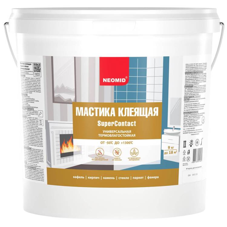 NEOMID SUPERCONTACT мастика клеящая универсальная, термовлагостойкая, до 1300°С (9кг)