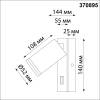 Потолочный светильник Novotech Over 370889 фото 3