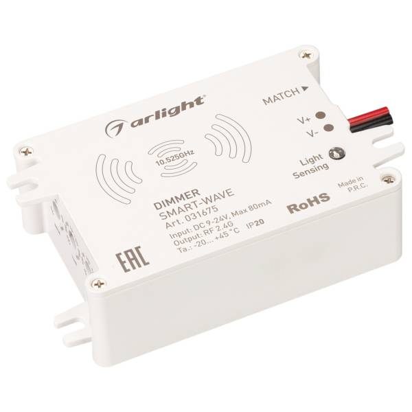 Диммер Arlight Smart 31675
