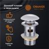 Донный клапан Orange X1-004w универсальный, белый фото 2