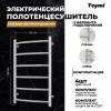 Полотенцесушитель электрический Teymi Lina П6 E80107TH с таймером, хром, 50x80 фото 3