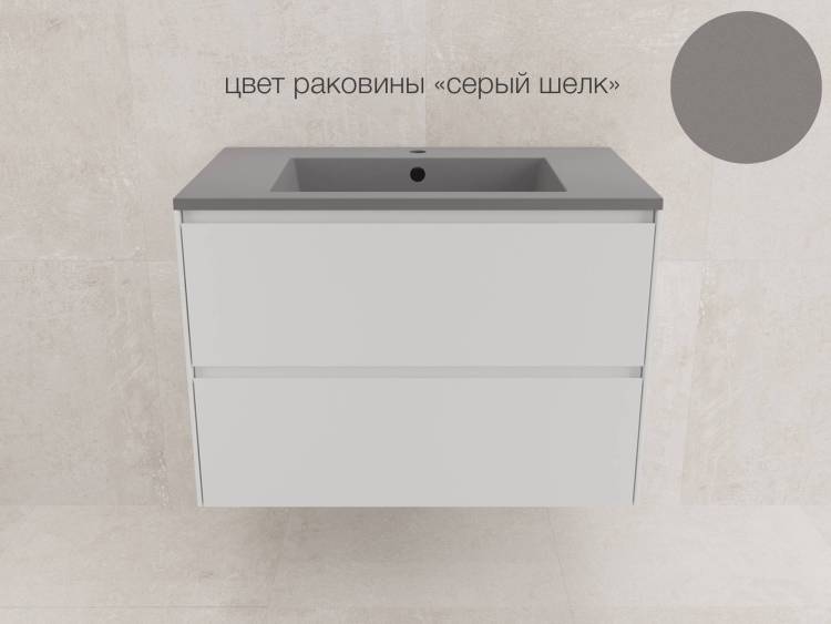 Тумба с раковиной Style line Лима 80 подвесная, тумба белая матовая, раковина серый шелк