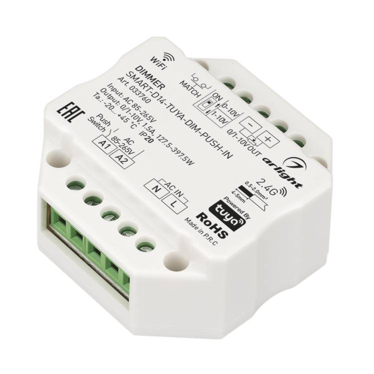 Диммер Arlight 33760