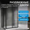 Душевой уголок Abber Schwarzer Diamant AG30140BMH-S80BM-S80BM профиль черный, стекло матовое, 80x140x195 фото 6