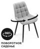 Стул Woodville Челси К 520598 фото 4