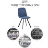 Стул Bradex Home Tom FR 0314, морской синий фото 9