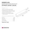 Трековый светодиодный светильник Denkirs DK8003-WH фото 6