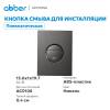 Кнопка смыва Abber AC0126NG пневматическая, никель фото 2