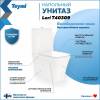 Унитаз-компакт Teymi Lori T40309 безободковый, с сиденьем микролифт, белый фото 2