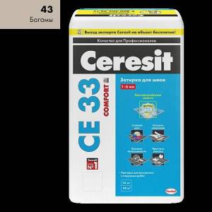 Затирка Ceresit CE 33 Comfort 43 Багама беж 25 кг