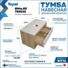 Тумба с раковиной Teymi Ritta подвесная, дуб, белый, 85 см, с раковиной Diamond 48 фото 7