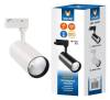 Трековый светильник Volpe Ulb-Q276 UL-00005938