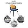 Стул Bradex Home Peki FR 0467, синий, горчичный фото 11