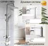 Смеситель для раковины Boch Mann Chika XL BM8590 Хром фото 6