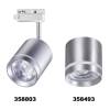 Трековый светодиодный светильник Novotech Port Arum 358803 фото 3