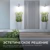 Уличный настенный светильник Apeyron Chrome 11-113 фото 4