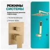 Душевая система Grocenberg GB5089MG-3 без излива, матовое золото фото 10