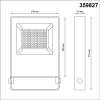 Прожектор светодиодный Novotech Armin 359827 фото 2