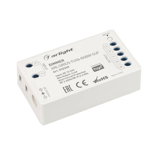 Диммер Arlight 32345