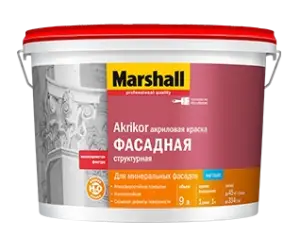 MARSHALL AKRIKOR краска фасадная, структурная, Баз BW (9л)