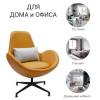 Кресло Bradex Home Oscar FR 0670 оранжевый фото 9